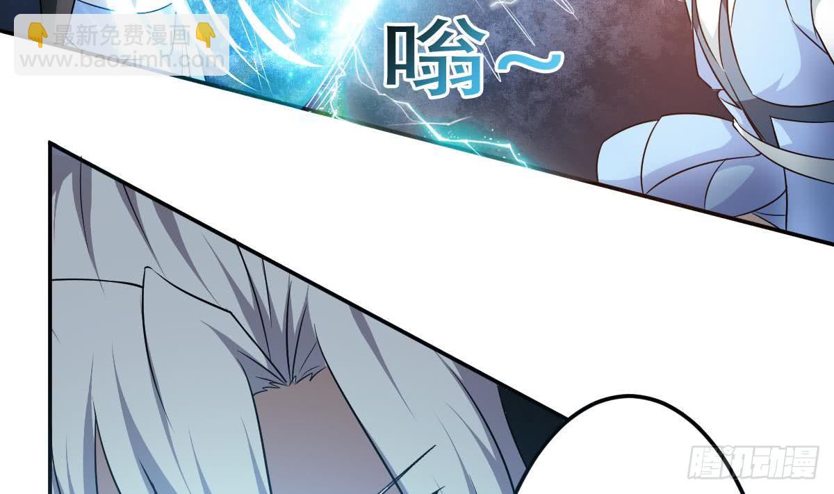 🍟魔法仙气一乾坤 第134话 云爸也太酷了吧 第17页