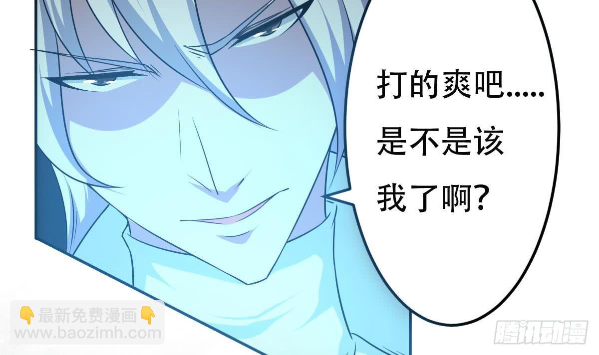 🍟魔法仙气一乾坤 第134话 云爸也太酷了吧 第18页