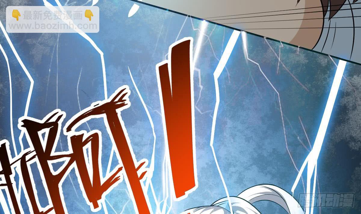 🍟魔法仙气一乾坤 第134话 云爸也太酷了吧 第20页