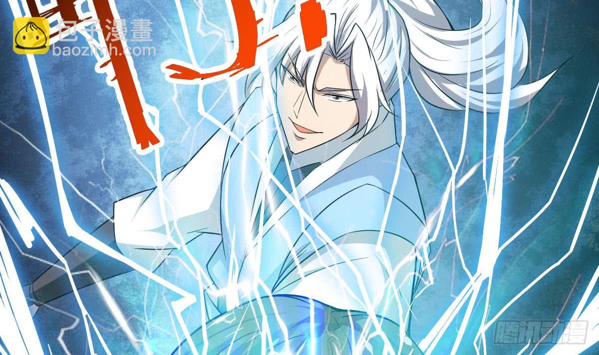 🍟魔法仙气一乾坤 第134话 云爸也太酷了吧 第21页
