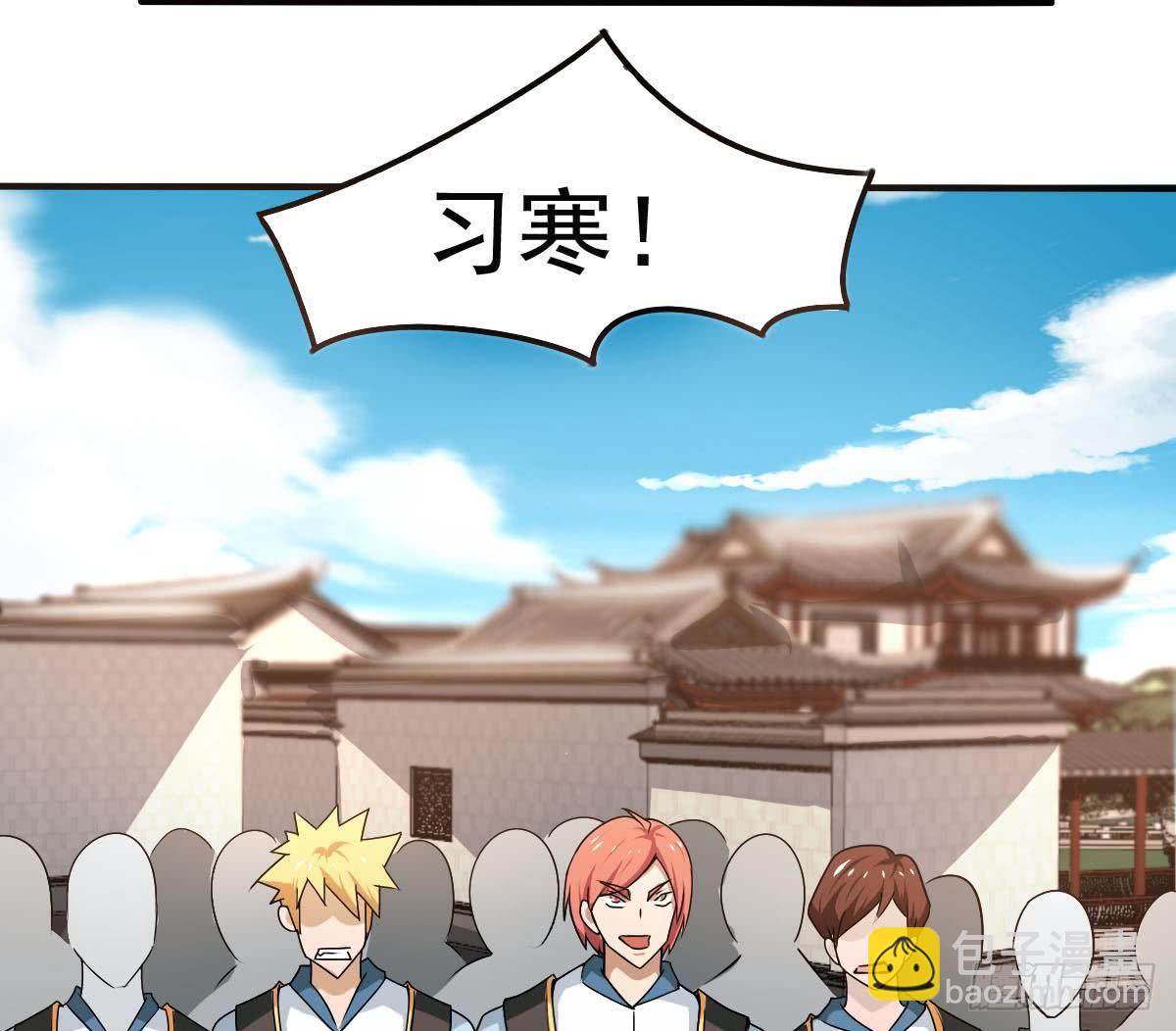 🍟魔法仙气一乾坤 第136话 萝莉赛高 第13页