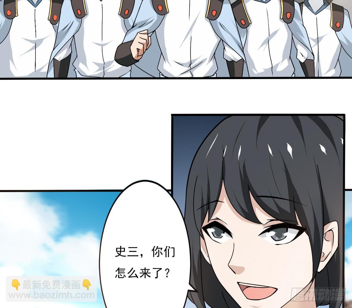 🍟魔法仙气一乾坤 第136话 萝莉赛高 第14页