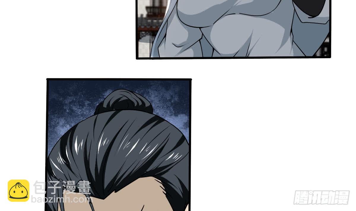 🍟魔法仙气一乾坤 第136话 萝莉赛高 第17页