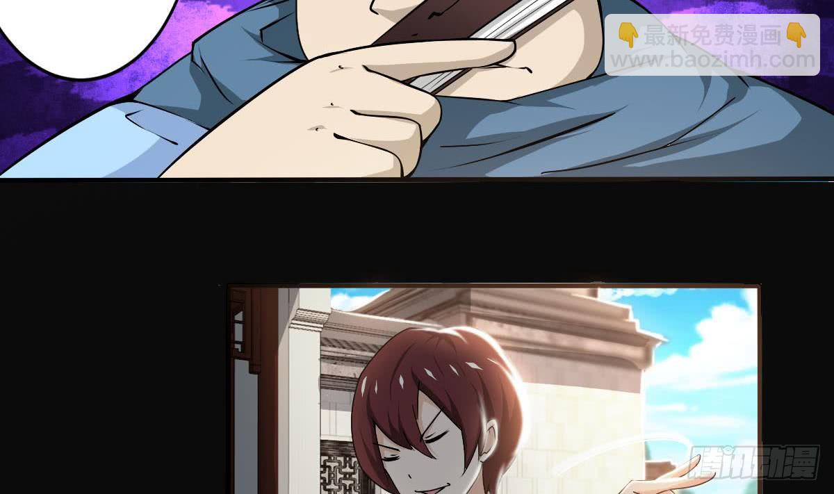 🍟魔法仙气一乾坤 第136话 萝莉赛高 第23页