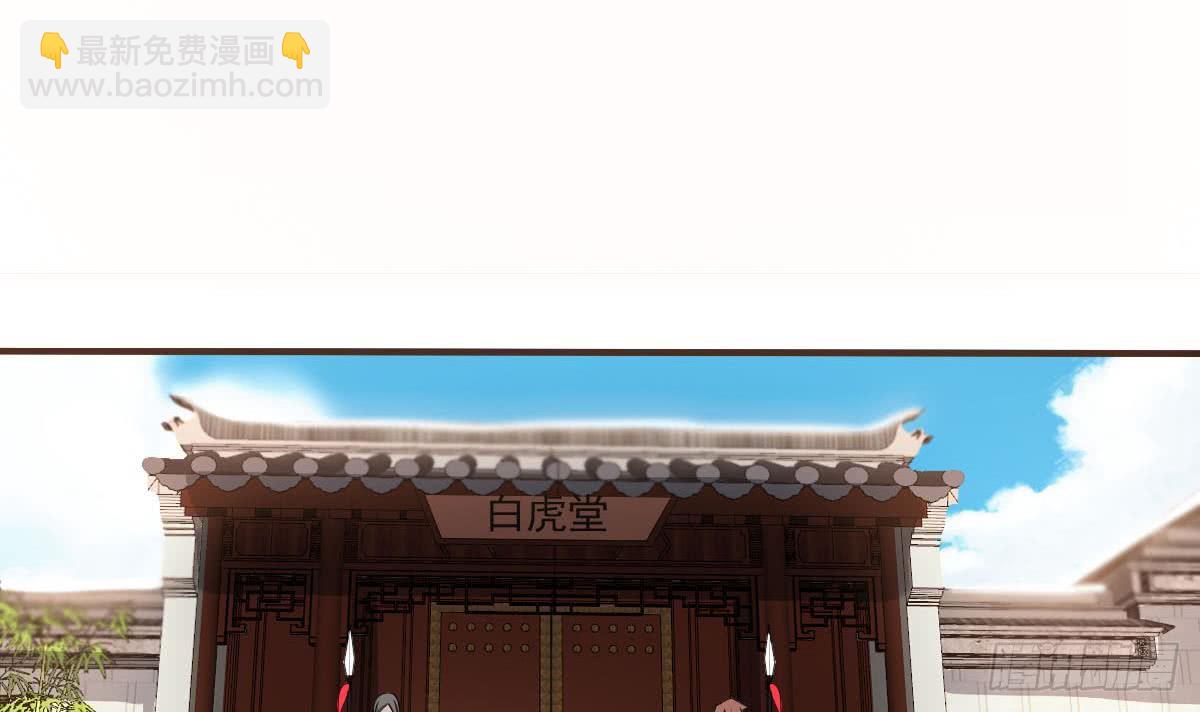 🍟魔法仙气一乾坤 第136话 萝莉赛高 第3页