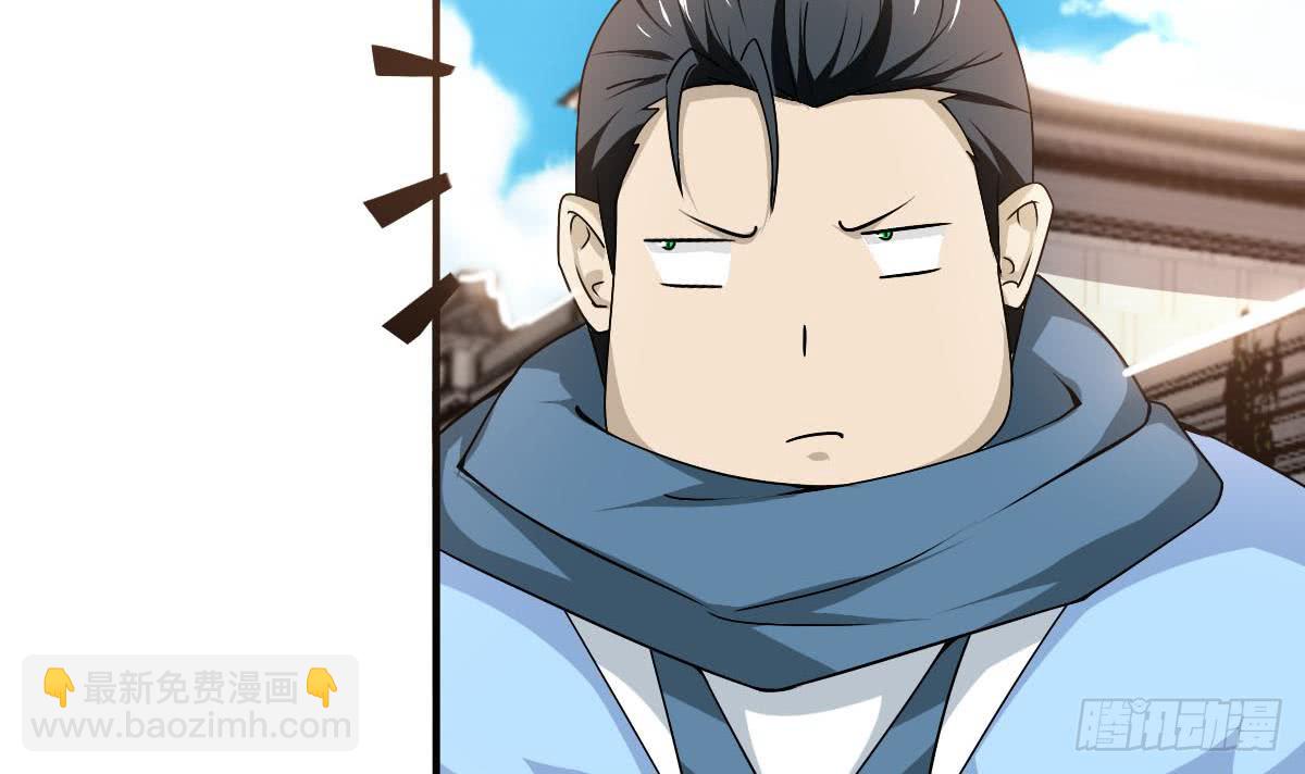 🍟魔法仙气一乾坤 第136话 萝莉赛高 第9页