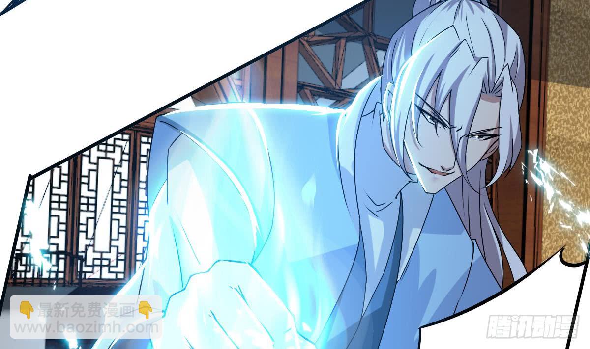 🍟魔法仙气一乾坤 第138话 寒冰斗气 第23页