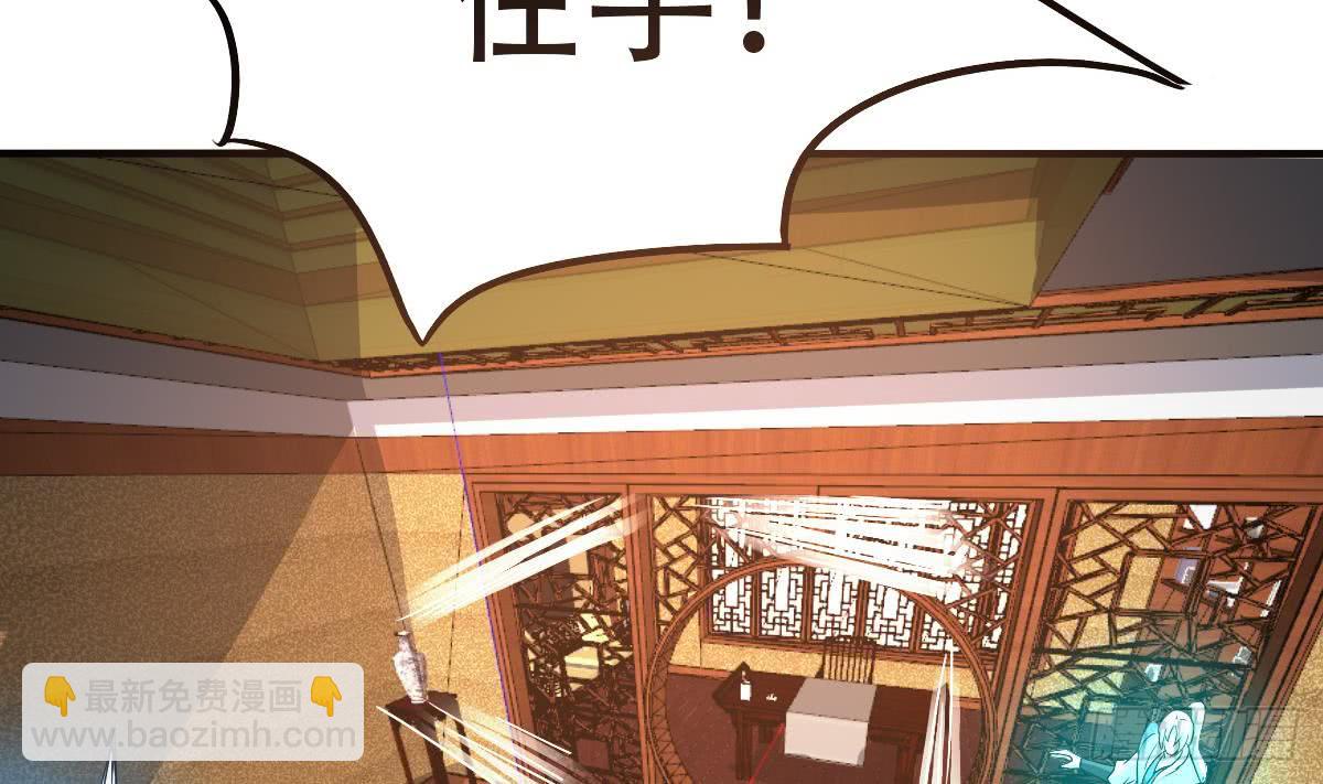 🍟魔法仙气一乾坤 第138话 寒冰斗气 第25页