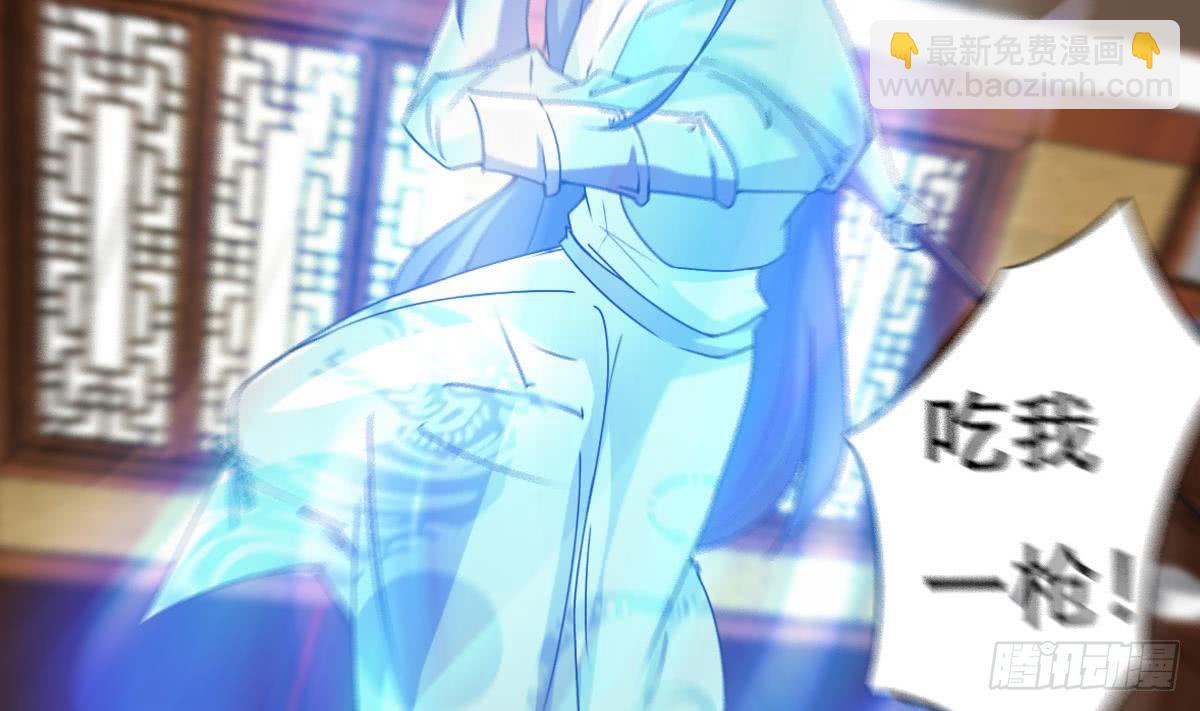 🍟魔法仙气一乾坤 第138话 寒冰斗气 第7页