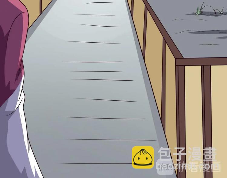 🍟魔法仙气一乾坤 第14话 宝器赠美人 第36页
