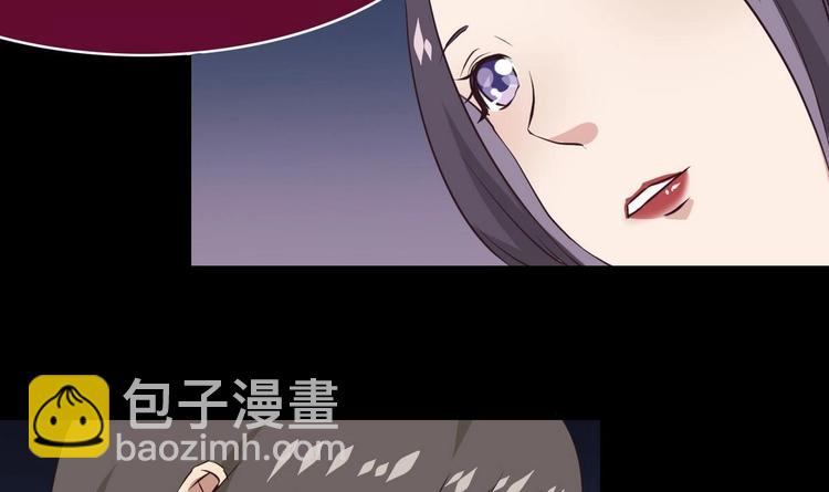 🍟魔法仙气一乾坤 第14话 宝器赠美人 第39页