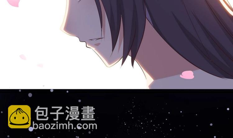 🍟魔法仙气一乾坤 第14话 宝器赠美人 第44页