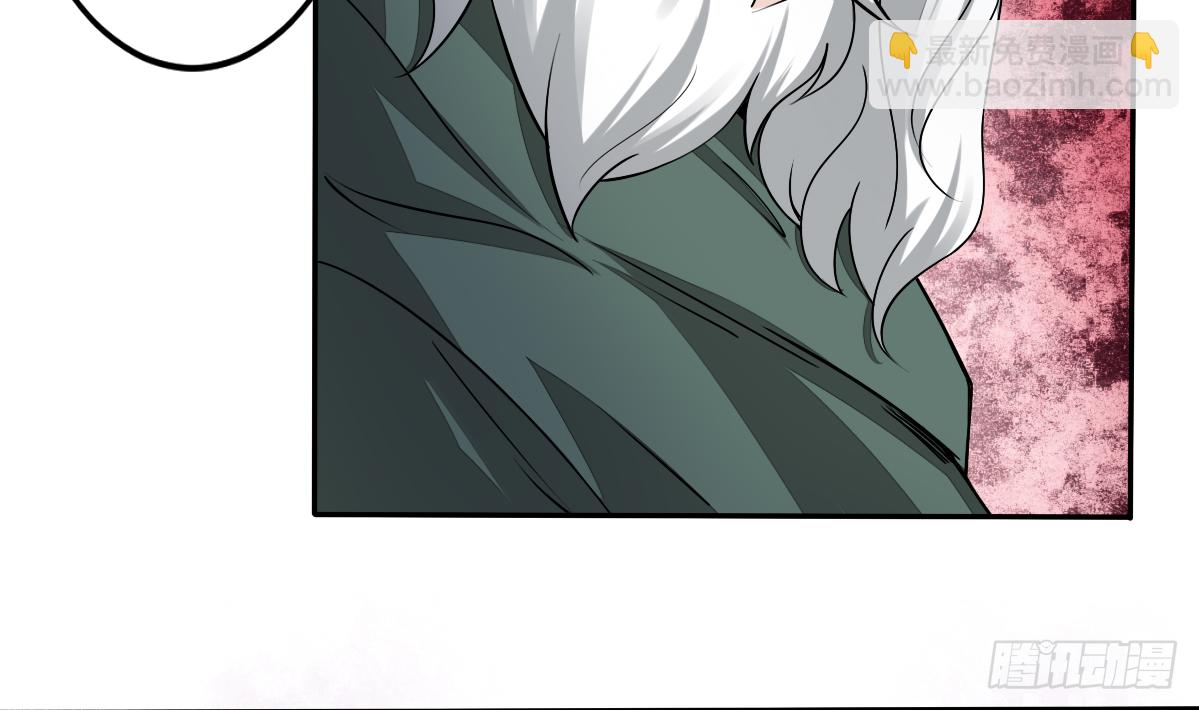 🍟魔法仙气一乾坤 第140话 院长的贵客 第17页