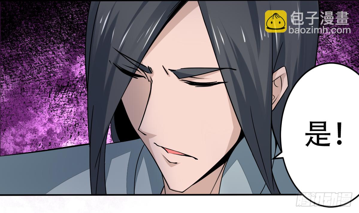 🍟魔法仙气一乾坤 第140话 院长的贵客 第18页