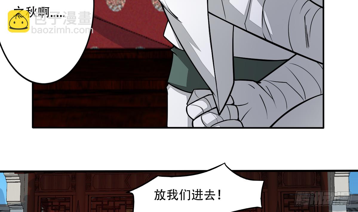 🍟魔法仙气一乾坤 第140话 院长的贵客 第20页