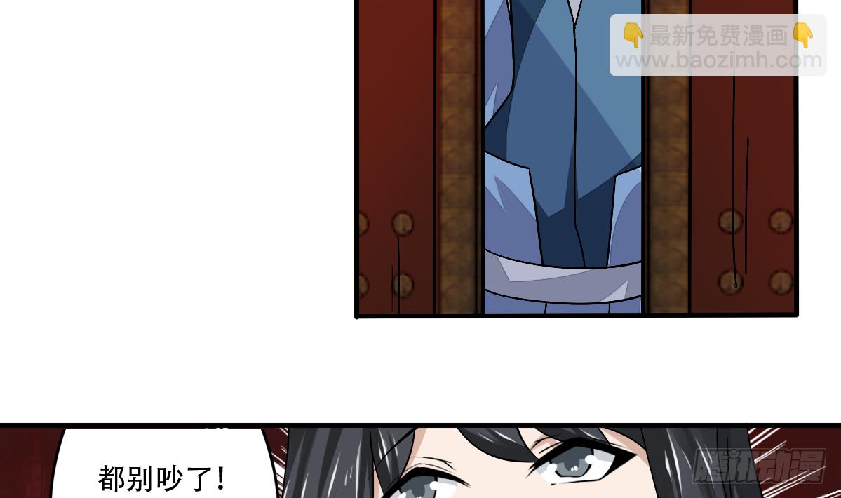 🍟魔法仙气一乾坤 第140话 院长的贵客 第23页