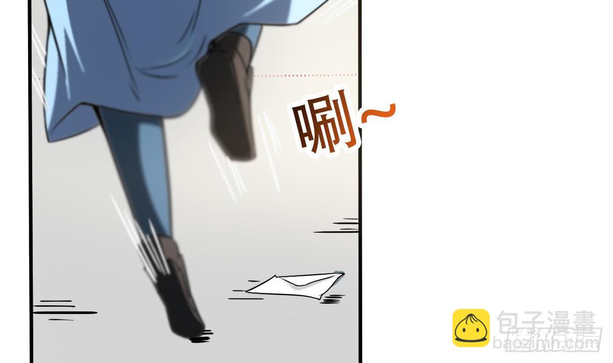 🍟魔法仙气一乾坤 第142话 外出历练 第25页