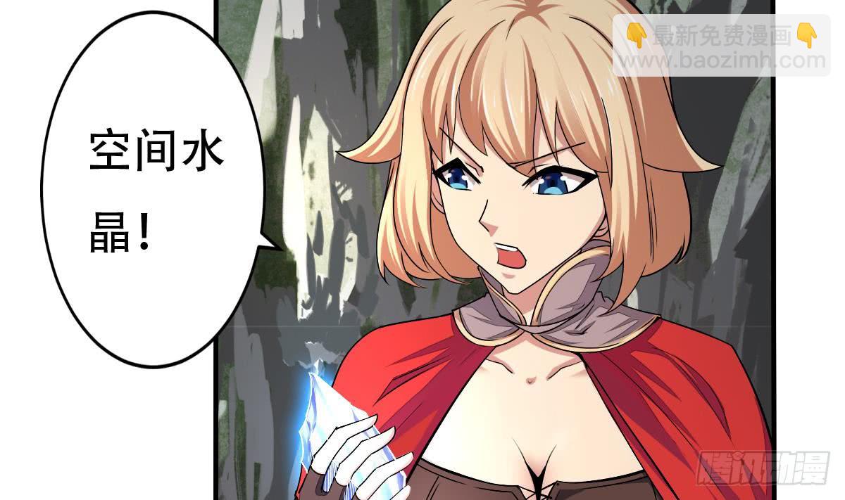 🍟魔法仙气一乾坤 第144话 神秘的少女 第10页