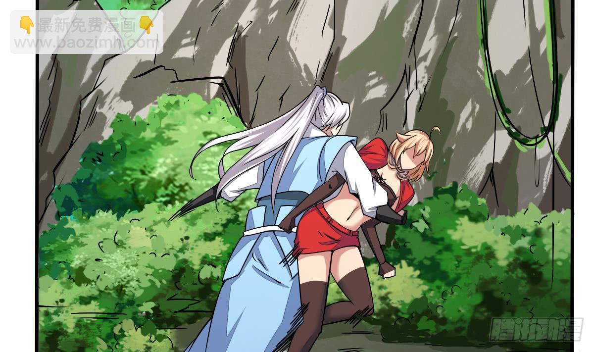 🍟魔法仙气一乾坤 第144话 神秘的少女 第17页