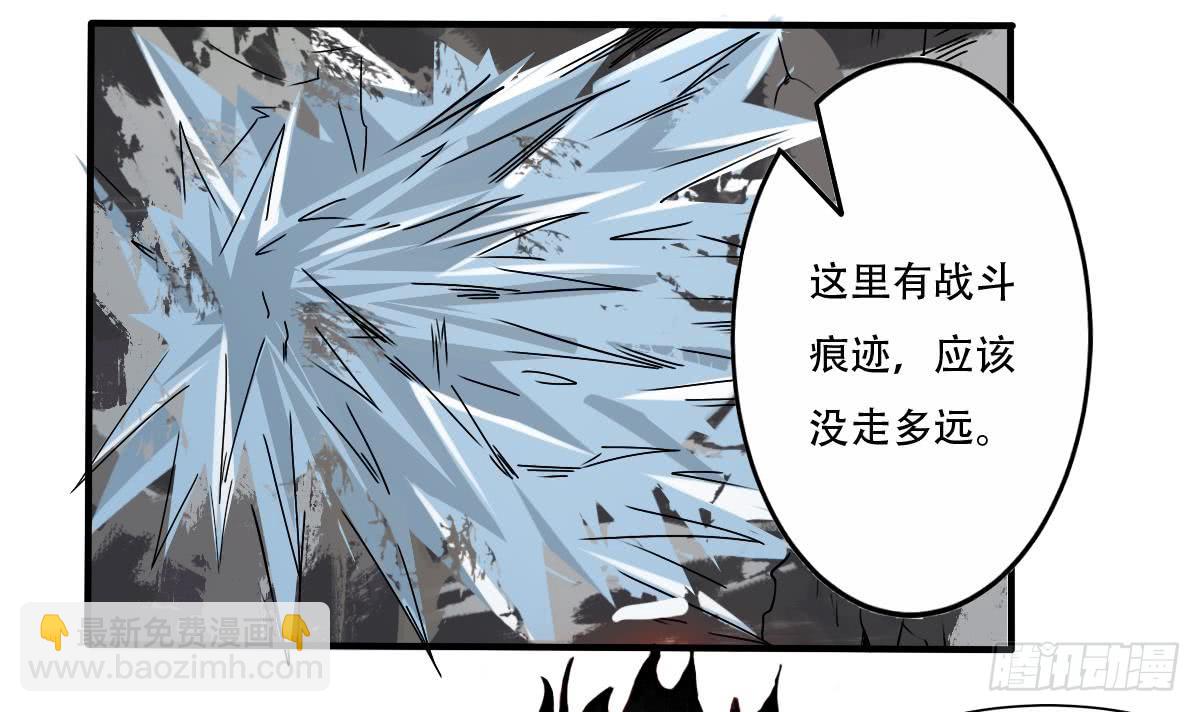 🍟魔法仙气一乾坤 第144话 神秘的少女 第24页