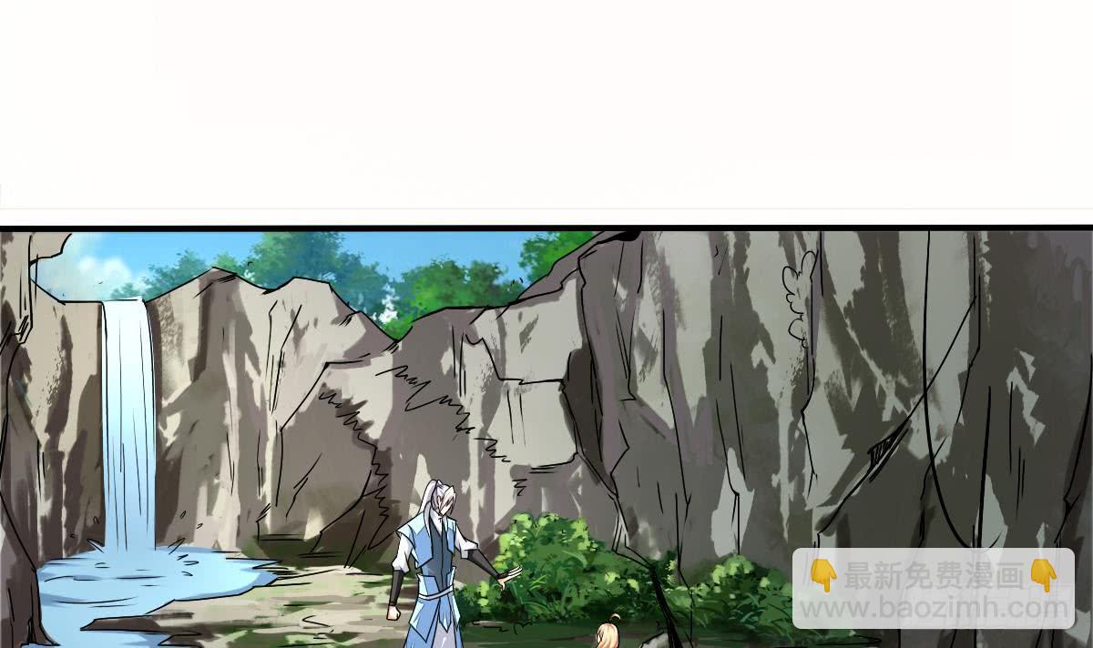 🍟魔法仙气一乾坤 第144话 神秘的少女 第3页
