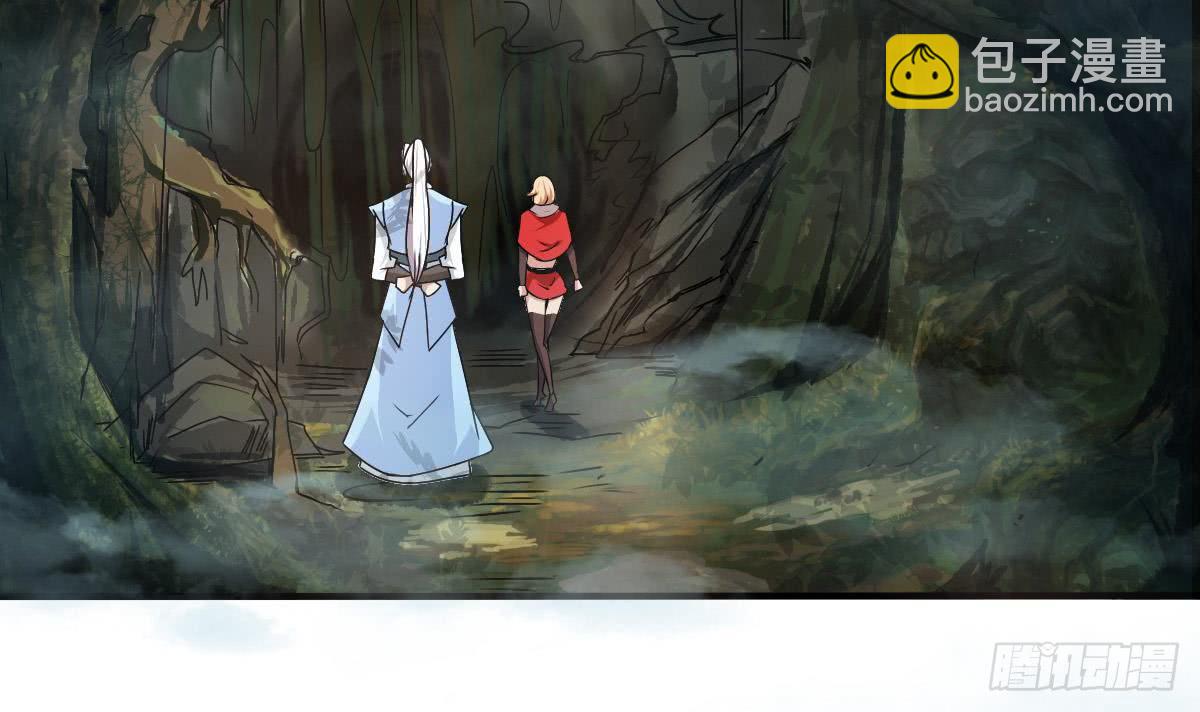 🍟魔法仙气一乾坤 第146话 你不要着急呀~ 第12页
