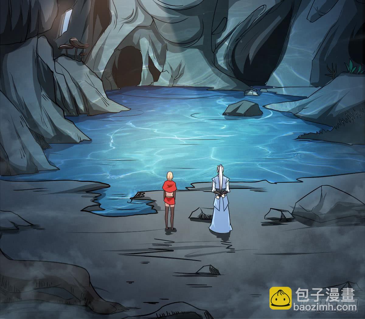 🍟魔法仙气一乾坤 第146话 你不要着急呀~ 第15页