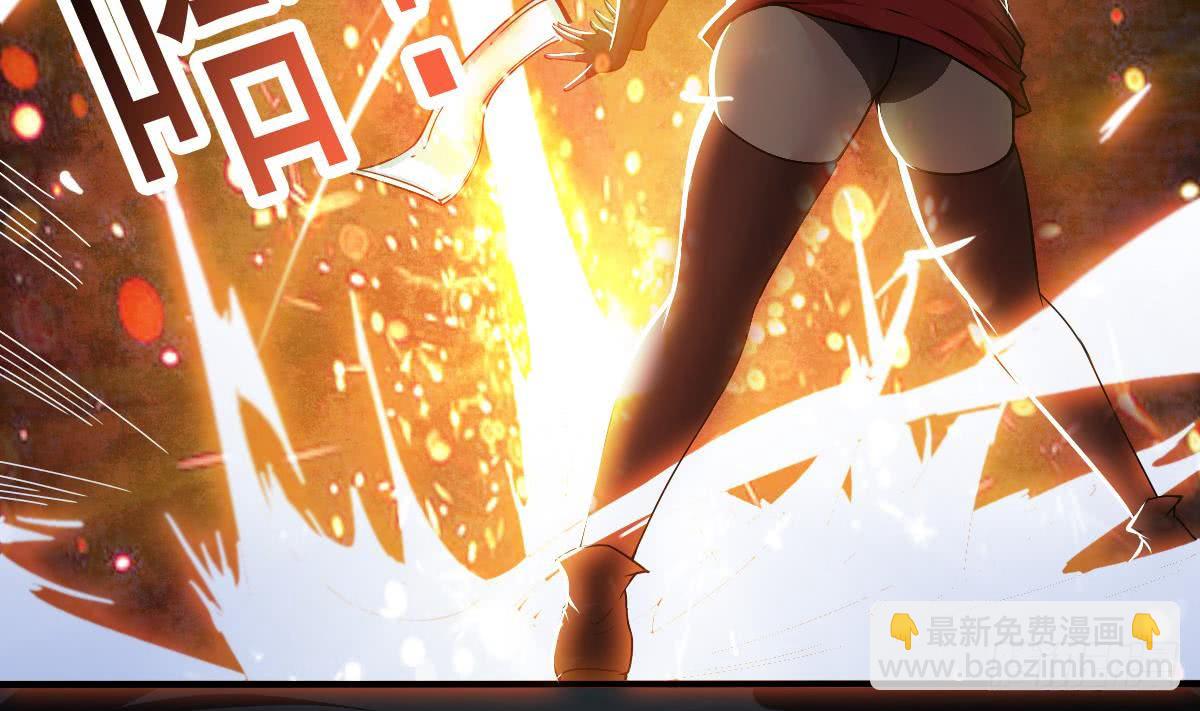 🍟魔法仙气一乾坤 第146话 你不要着急呀~ 第22页
