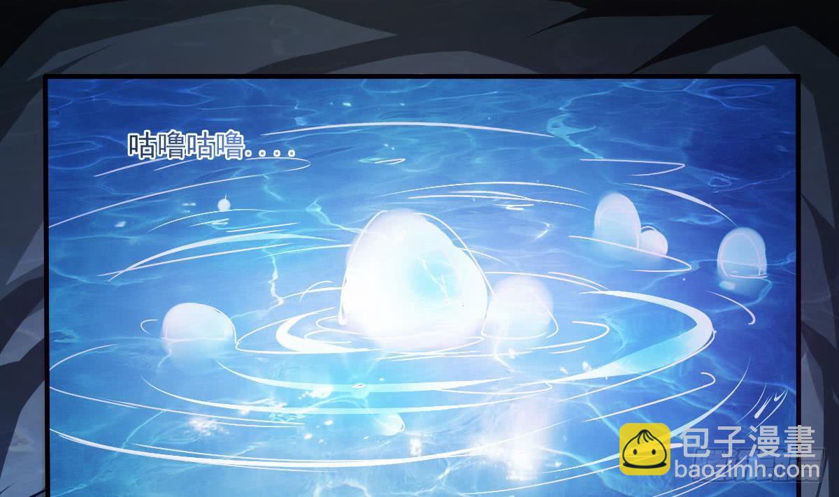 🍟魔法仙气一乾坤 第146话 你不要着急呀~ 第23页