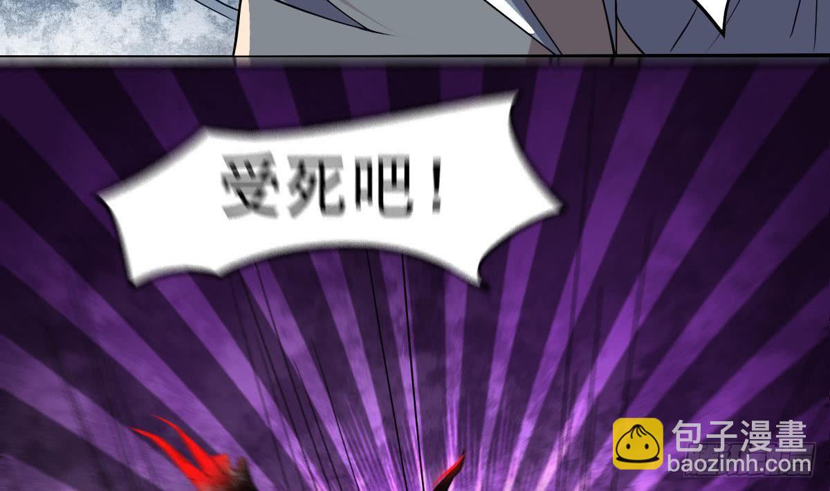 🍟魔法仙气一乾坤 第148话 进入神殿 第10页