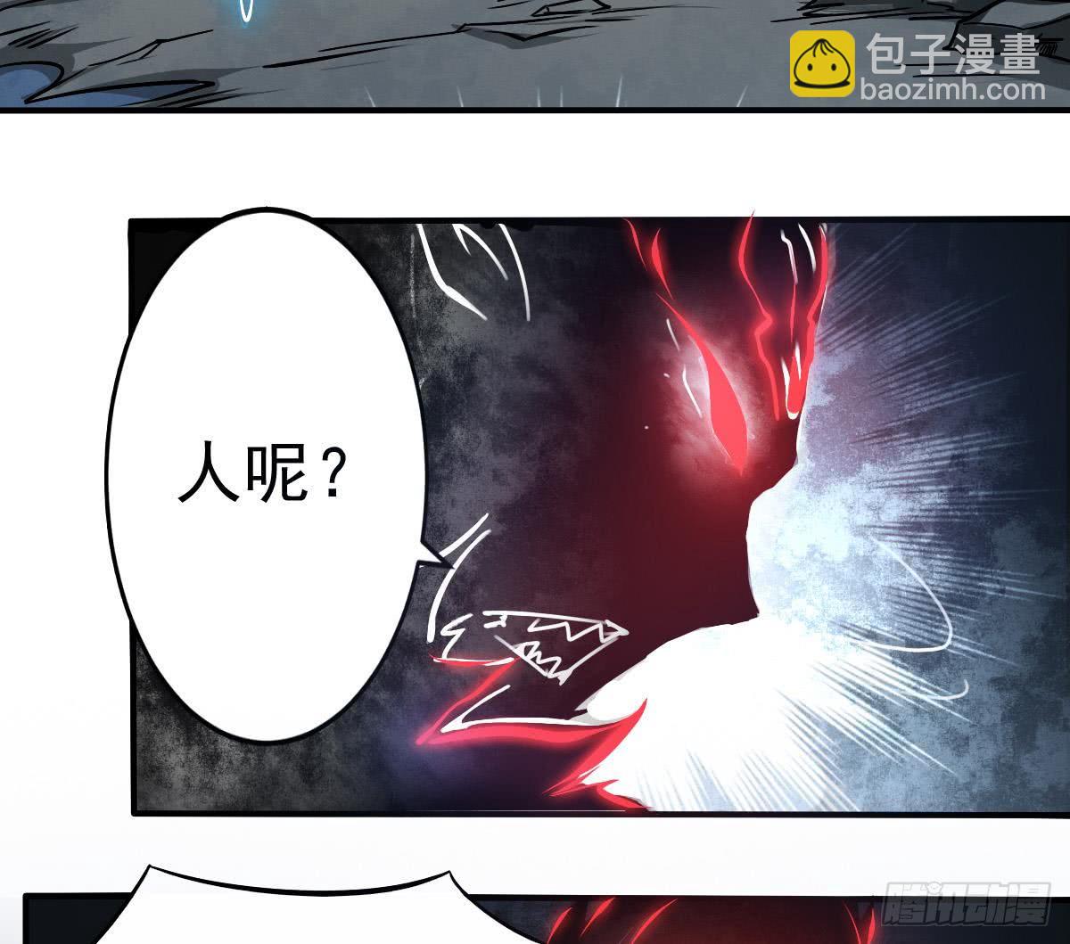🍟魔法仙气一乾坤 第148话 进入神殿 第13页