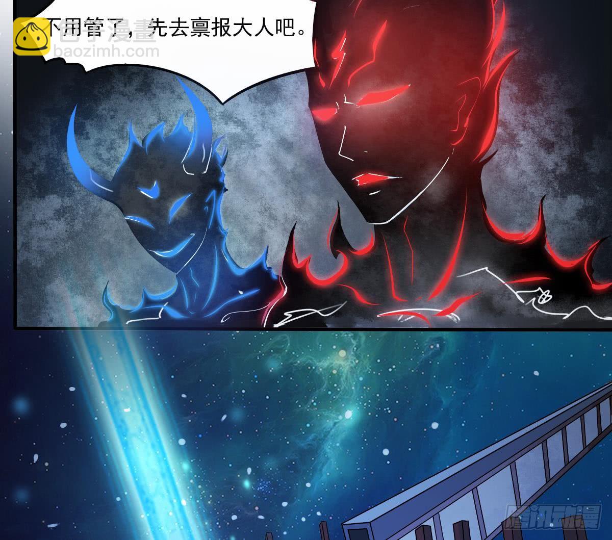 🍟魔法仙气一乾坤 第148话 进入神殿 第14页