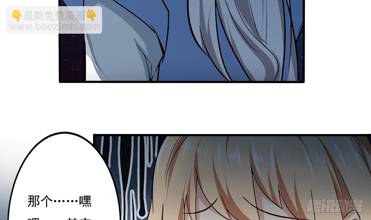 🍟魔法仙气一乾坤 第148话 进入神殿 第24页