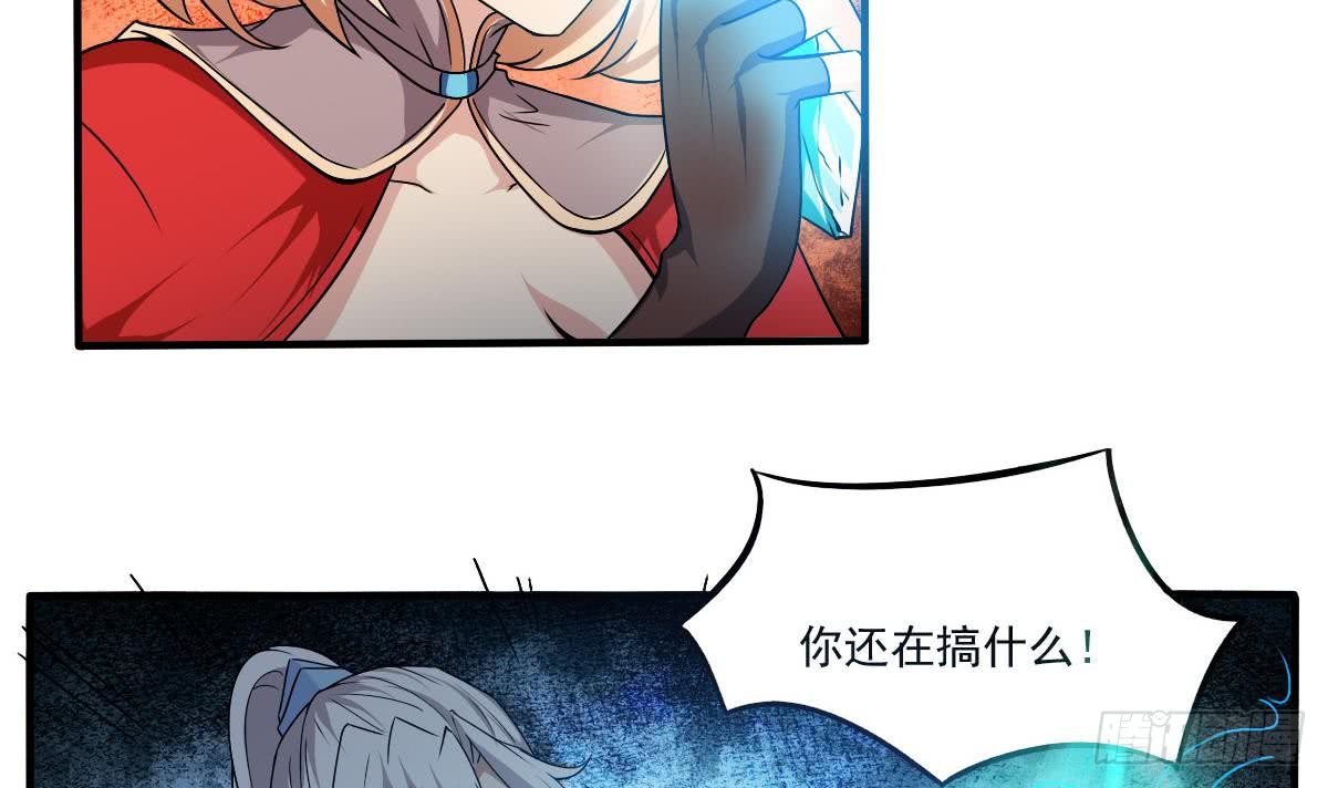 🍟魔法仙气一乾坤 第148话 进入神殿 第6页