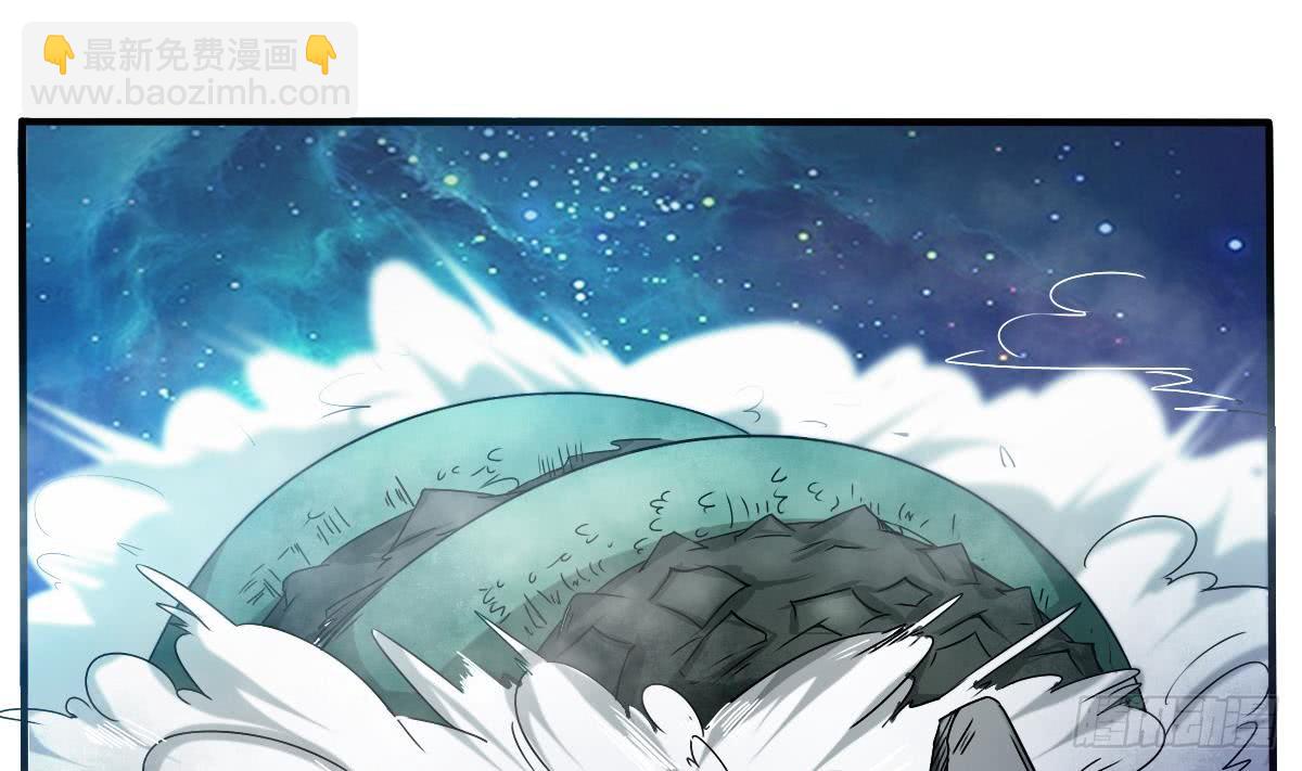 🍟魔法仙气一乾坤 第150话 神兽玄武 第10页