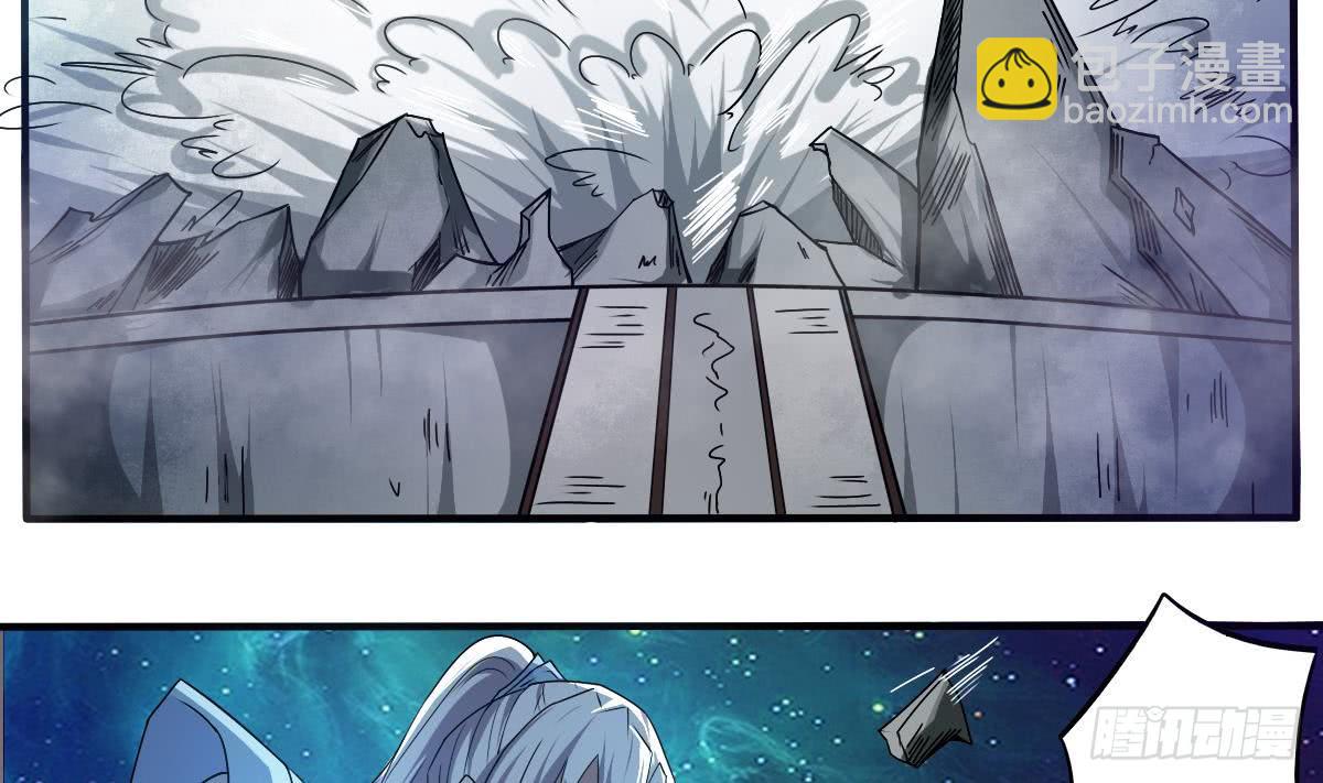 🍟魔法仙气一乾坤 第150话 神兽玄武 第11页