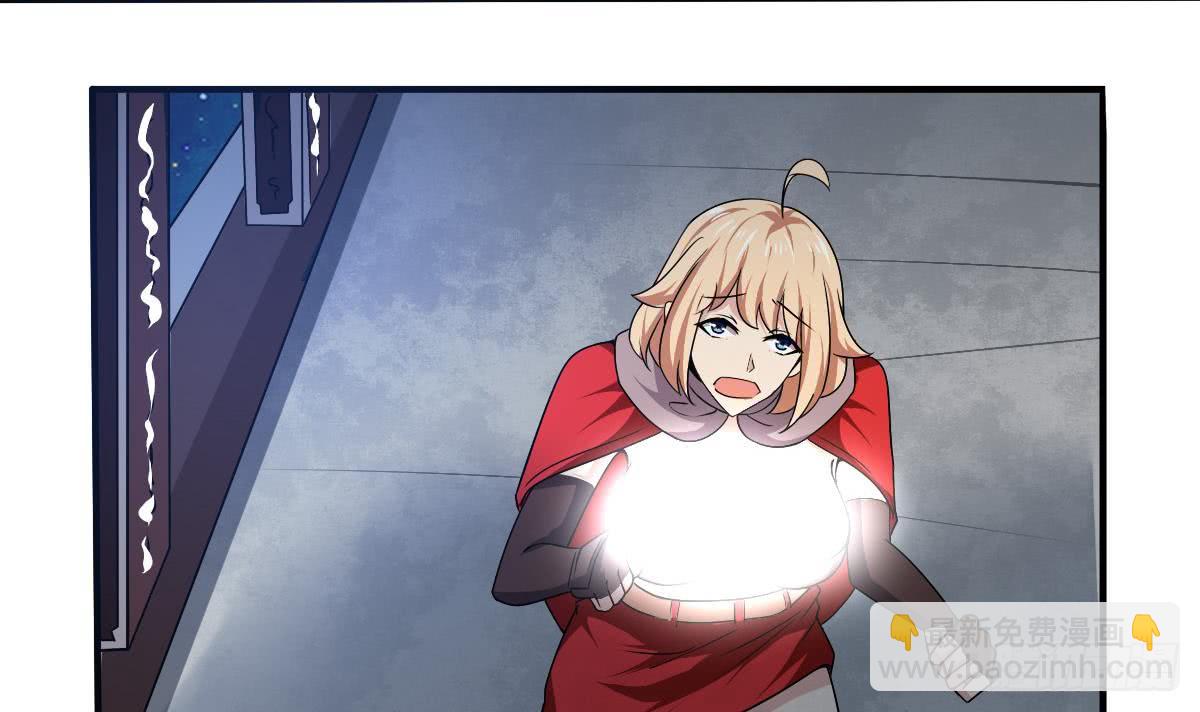 🍟魔法仙气一乾坤 第150话 神兽玄武 第21页