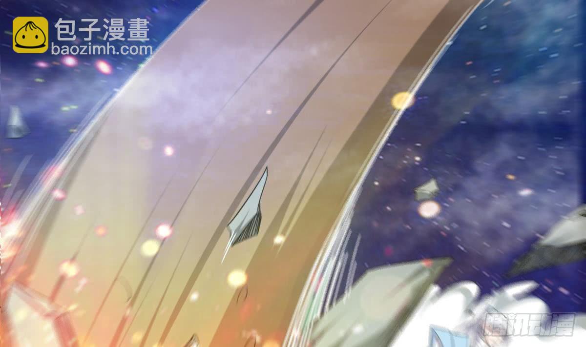 🍟魔法仙气一乾坤 第150话 神兽玄武 第23页