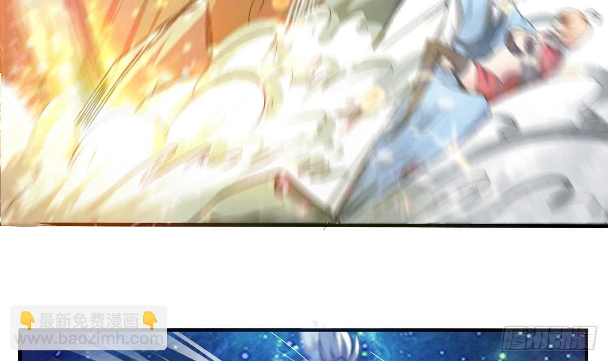 🍟魔法仙气一乾坤 第150话 神兽玄武 第24页