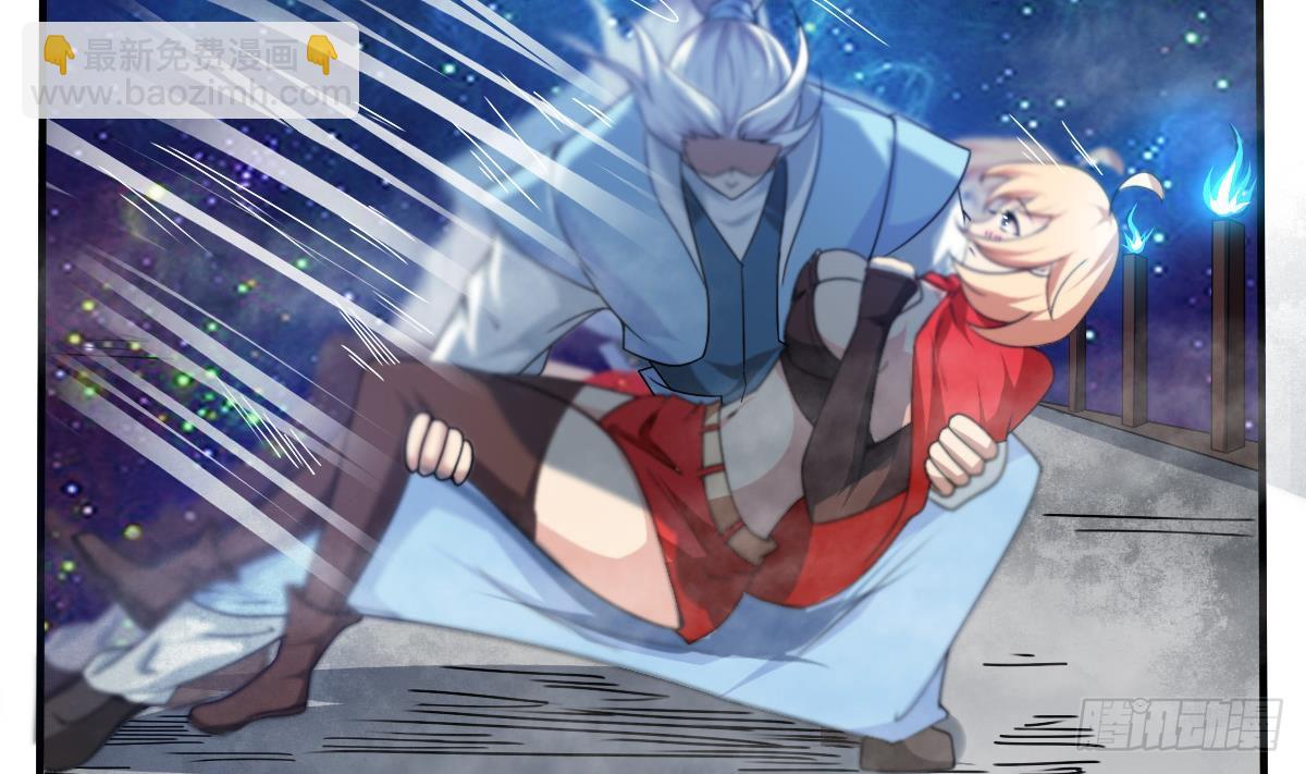🍟魔法仙气一乾坤 第150话 神兽玄武 第25页