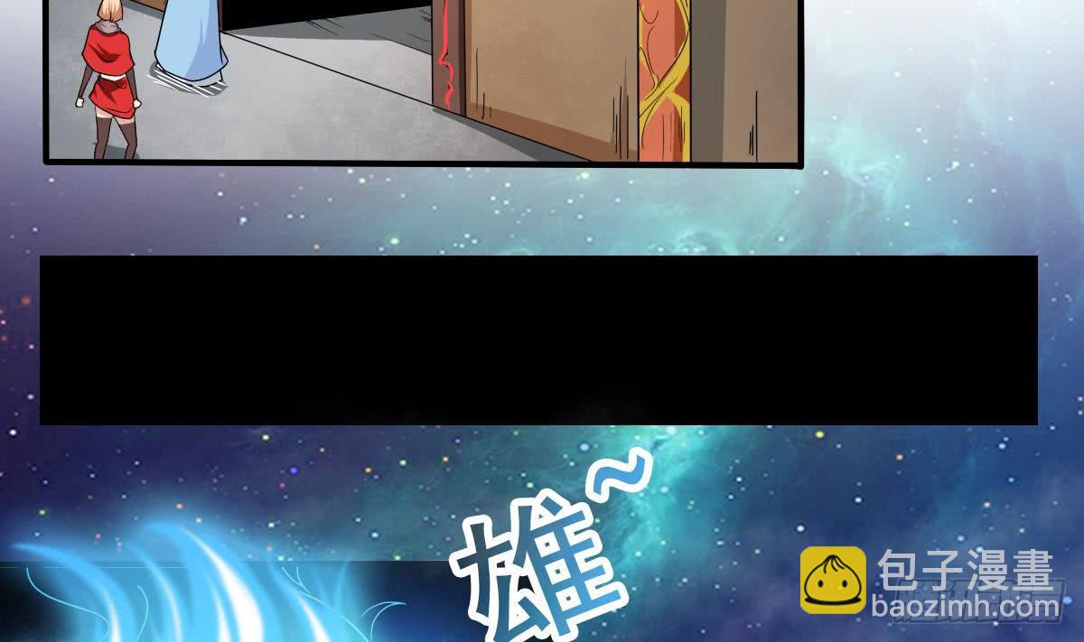 🍟魔法仙气一乾坤 第150话 神兽玄武 第4页