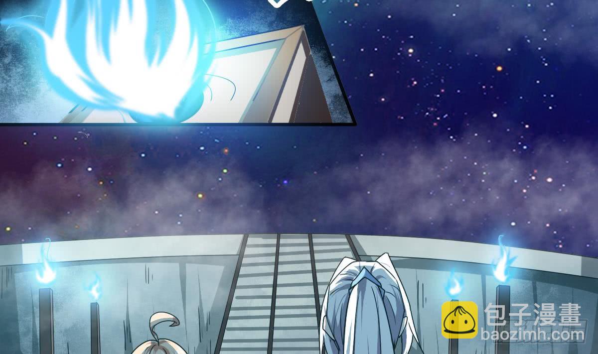 🍟魔法仙气一乾坤 第150话 神兽玄武 第5页