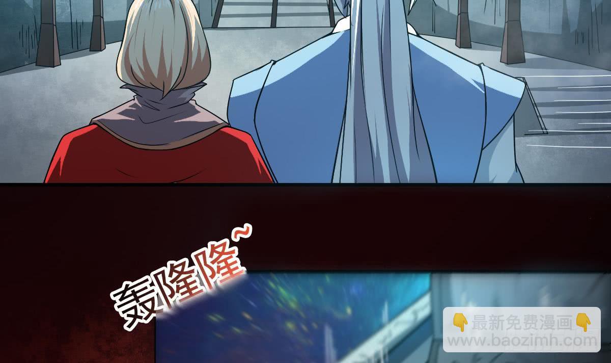 🍟魔法仙气一乾坤 第150话 神兽玄武 第6页