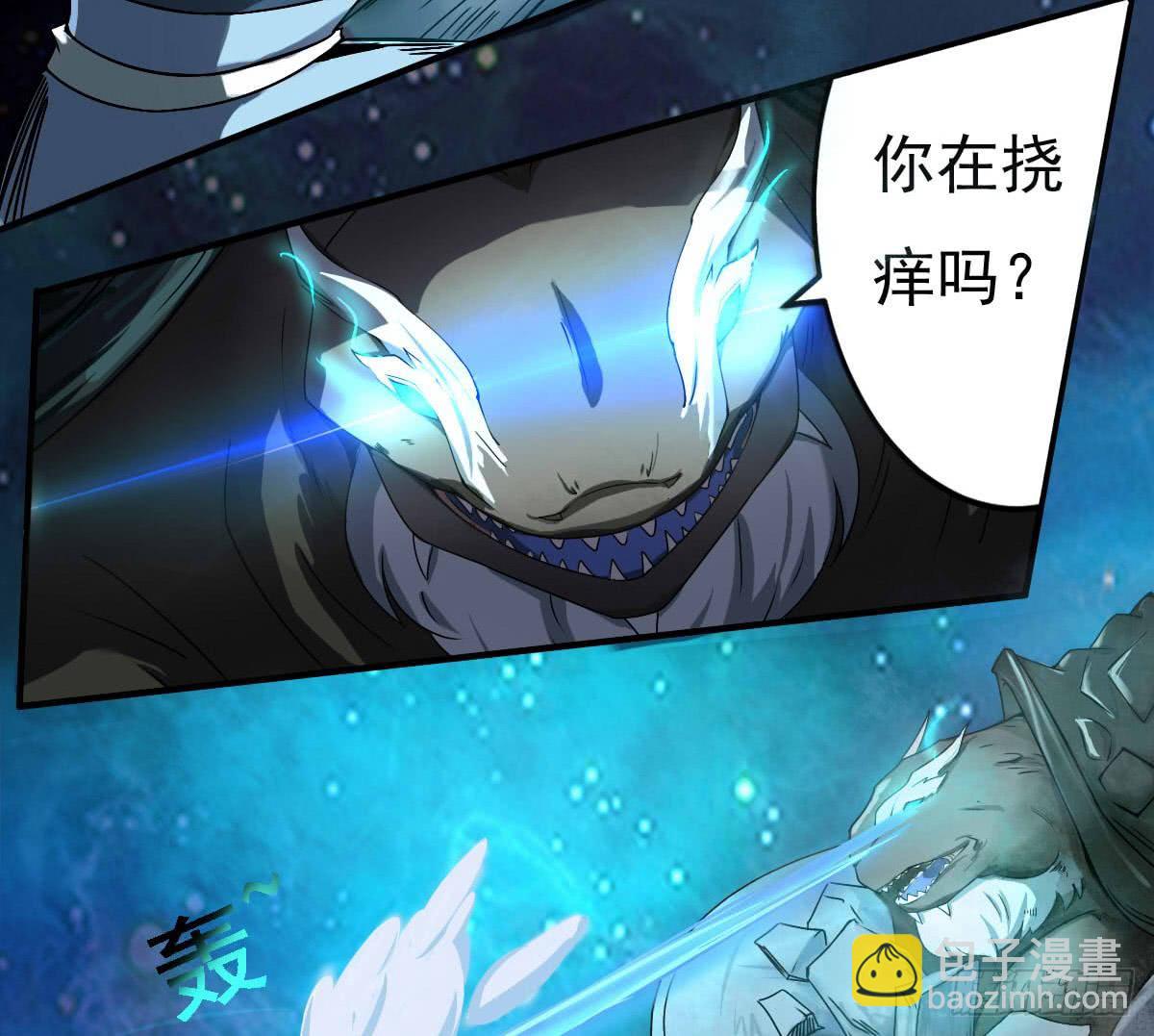 🍟魔法仙气一乾坤 第152话 玄武之战 第13页
