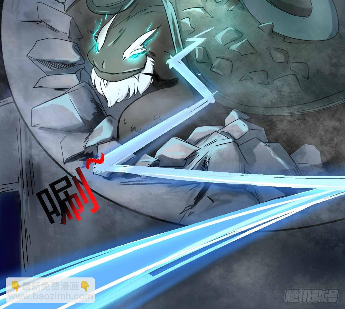 🍟魔法仙气一乾坤 第152话 玄武之战 第15页
