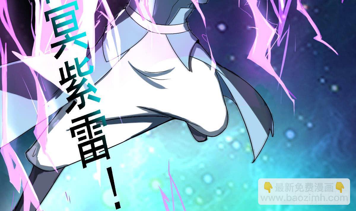 🍟魔法仙气一乾坤 第152话 玄武之战 第17页