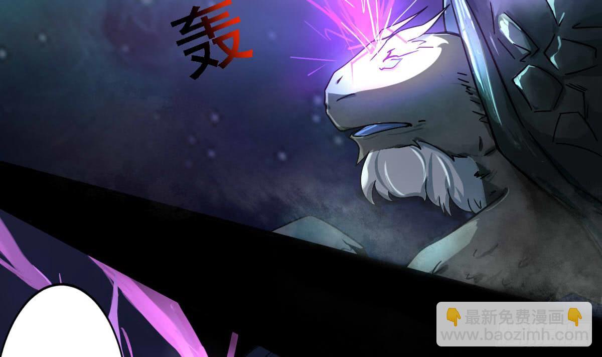 🍟魔法仙气一乾坤 第152话 玄武之战 第19页