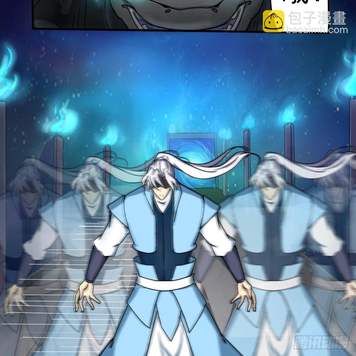 🍟魔法仙气一乾坤 第152话 玄武之战 第27页