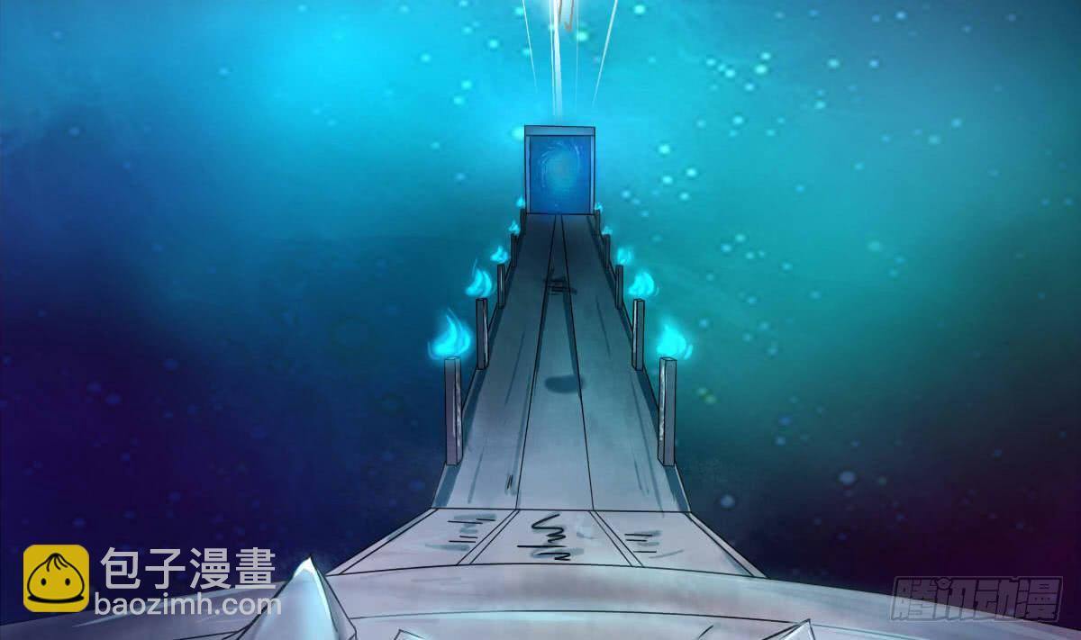 🍟魔法仙气一乾坤 第152话 玄武之战 第4页