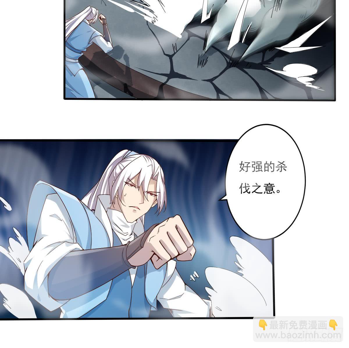 🍟魔法仙气一乾坤 第154话 白虎 第12页